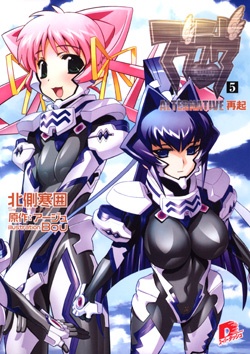 Manga image Muv-Luv