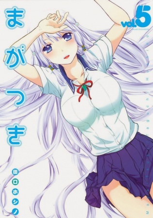 Manga image Maga-Tsuki