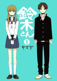 Sampul Manga Suzuki-san