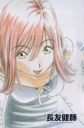 Manga image Hot Milk
