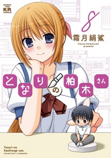 Gambar Manga Tonari no Kashiwagi-san