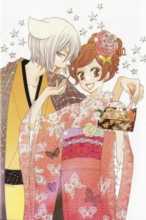 Manga image Kamisama Hajimemashita