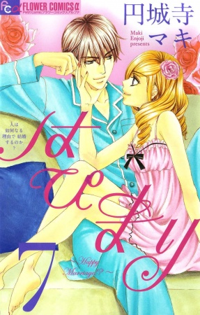 Gambar Manga Hapi Mari: Happy Marriage!?