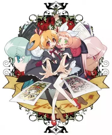 Gambar Cover Manga Genei wo Kakeru Taiyou: Koborechiru wa Unmei no Suna