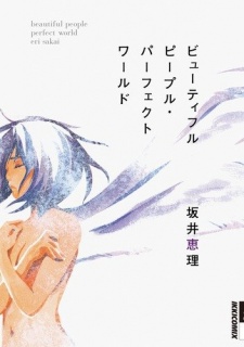 Gambar Manga Beautiful People Perfect World