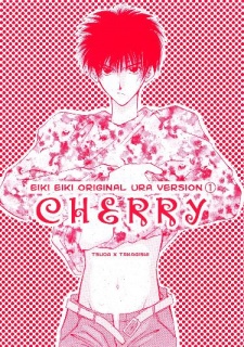 Sampul Manga Unmei ni Kiss dj - Cherry