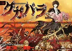 Gambar Cover Manga Akuma Bengoshi Kukabara