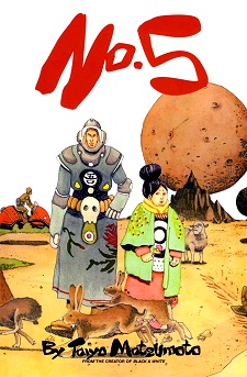 Manga image No.5