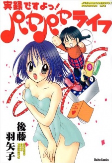 Sampul Manga Jitsuroku desu yo! Payapaya Life