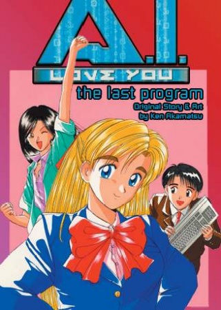 Manga image AI ga Tomaranai! 0→9