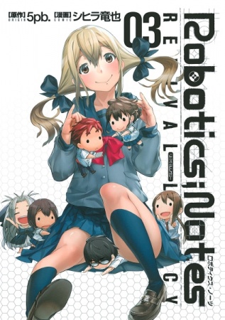 Gambar Manga Robotics;Notes: Revival Legacy