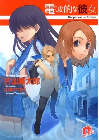 Gambar Cover Manga Denpa-teki na Kanojo