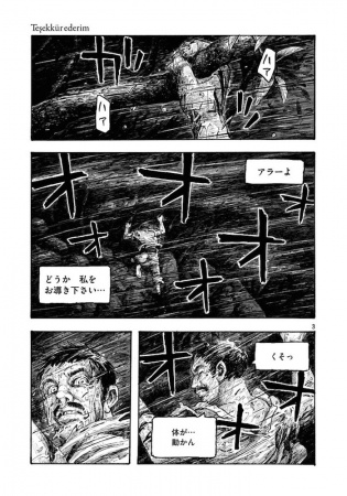 Gambar Cover Manga Teşekkür Ederim
