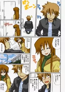 Gambar Manga Chikan Otoko