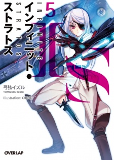 Gambar Manga IS: Infinite Stratos