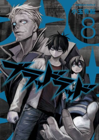 Gambar Manga Blood Lad
