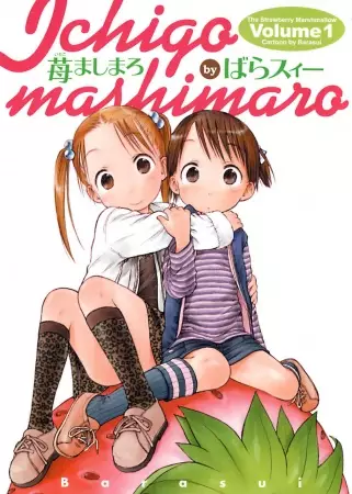 Gambar Cover Manga Ichigo Mashimaro