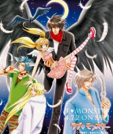 Manga image Love♥Monster