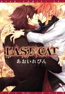Sampul Manga Last Cat