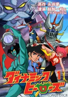 Gambar Manga Dynamic Heroes