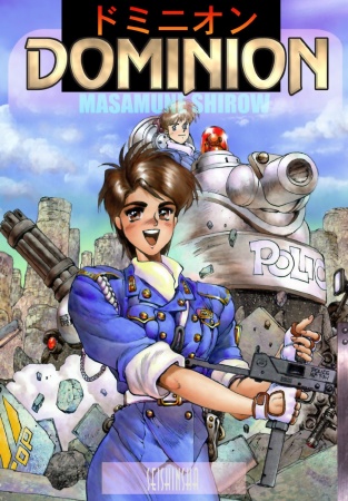 Manga image Dominion