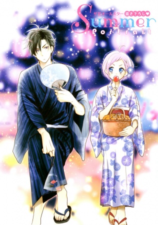 Manga image Takane to Hana