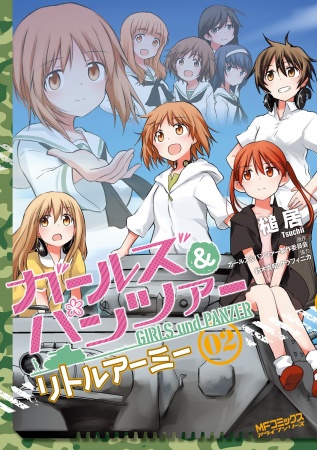 Manga image Girls & Panzer: Little Army