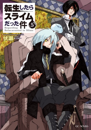 Manga image Tensei shitara Slime Datta Ken