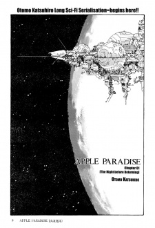 Sampul Manga Apple Paradise