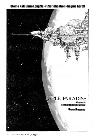 Gambar Cover Manga Apple Paradise