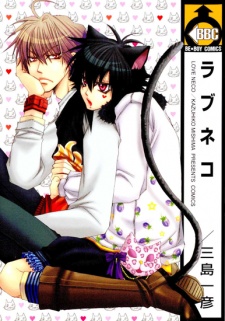 Gambar Manga Love Neco