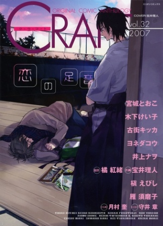 Gambar Manga Seven Days