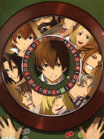 Manga image Baccano!