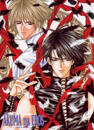 Manga image Akuma na Eros