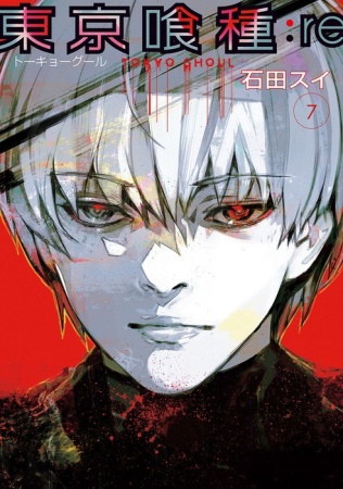 Manga image Tokyo Ghoul:re