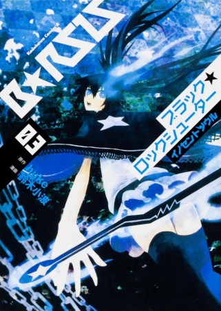 Manga image Black★Rock Shooter: Innocent Soul