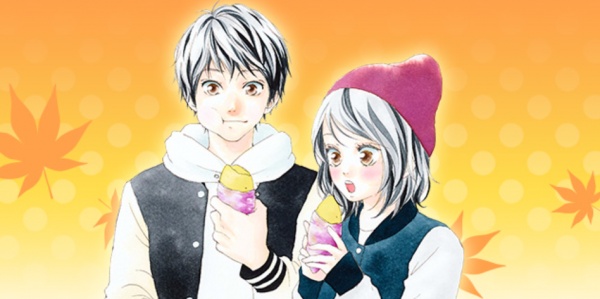 Manga image Omoware Omoi