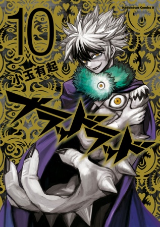Gambar Manga Blood Lad