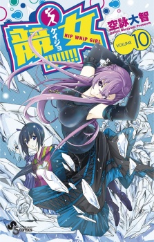 Gambar Manga Keijo!!!!!!!!