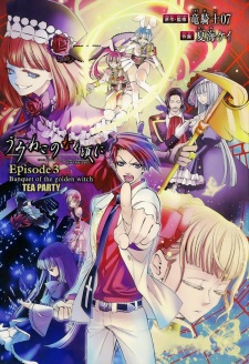 Gambar Manga Umineko no Naku Koro ni - Episode 3: Banquet of the Golden Witch