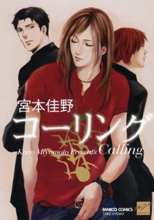 Sampul Manga Calling Series