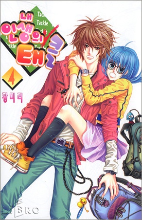 Manga image My Life's Tackle