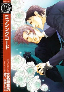 Gambar Manga Missing Code