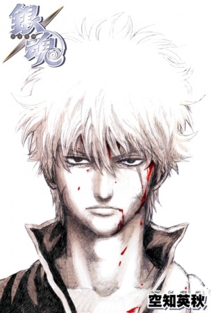 Manga image Gintama