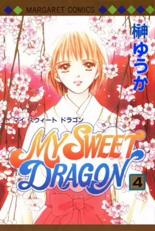 Gambar Cover Manga My Sweet Dragon