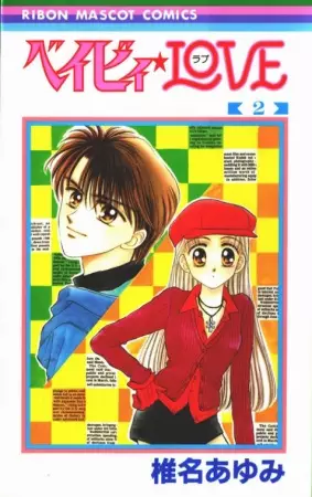 Gambar Cover Manga Baby★Love