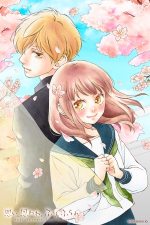 Manga image Omoware Omoi