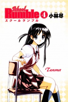 Gambar Manga School Rumble