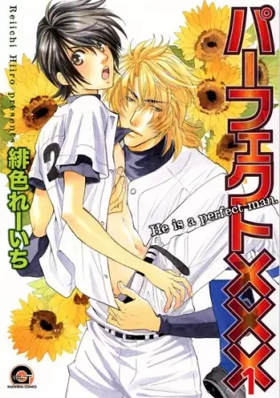 Gambar Cover Manga Perfect xxx