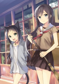 Gambar Manga Ayakashi Ko